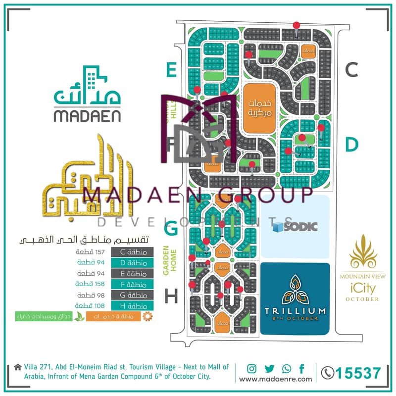 8 Madaen - Golden District Map (3). pdf. png