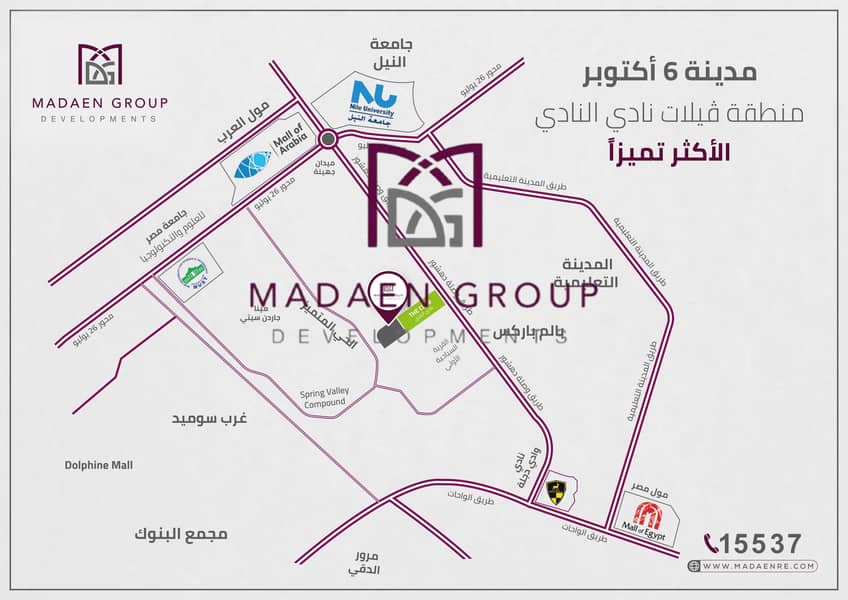 4 Nady El Nady New 2. png