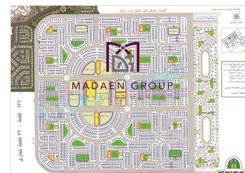 4 الشماليات الوان-Model (6). jpg
