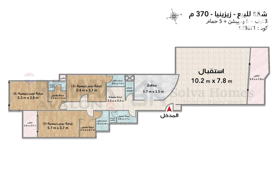 Apartment for Sale – 370 sqm in Zizinia, Directly on the Sea (Direct Sea View) - Widok 4