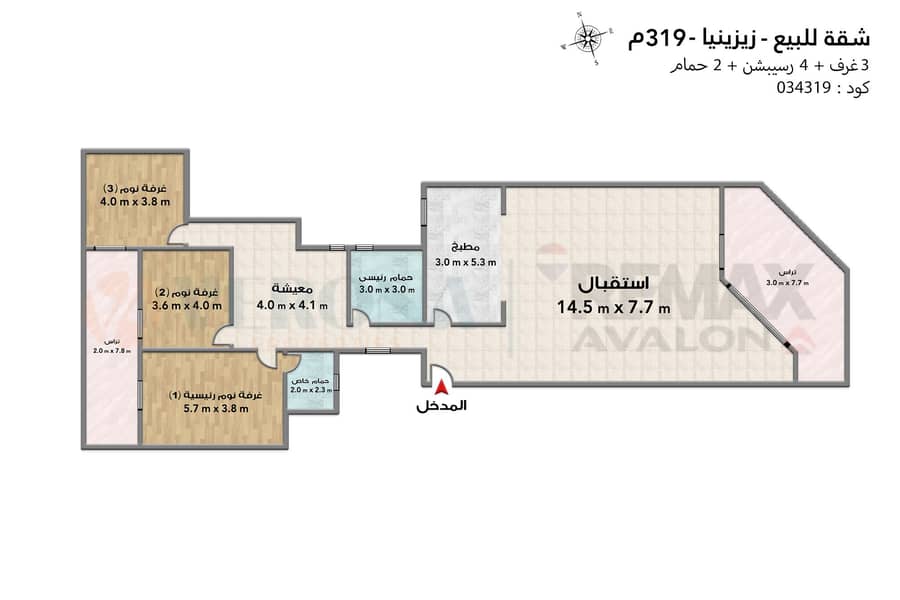 Apartment for sale 319 m Zizinia (Army Road - Brand Building) – pohled 6