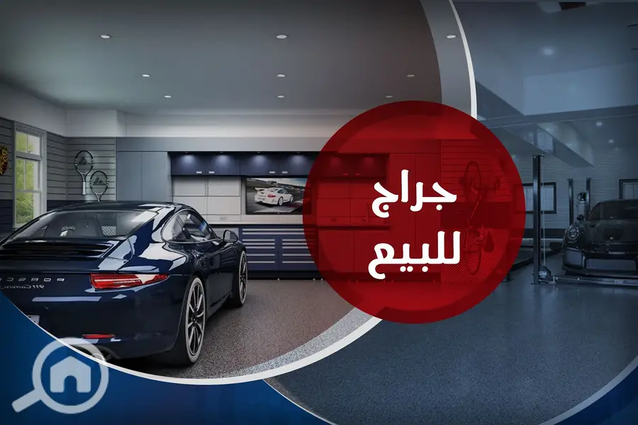Garage for sale 700 m in Loran (Prince Abdel Halim Street)