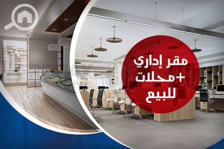 Office for Sale in Seyouf, Alexandria - 1. jpg