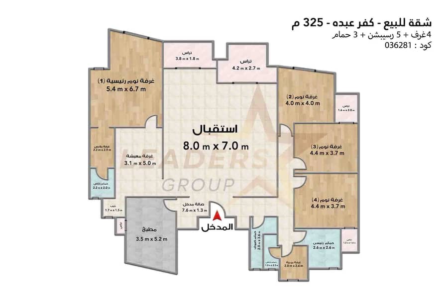 Apartment for sale 325 m Kafr Abdo (Ahmed Abdelaziz Street) – pohled 4