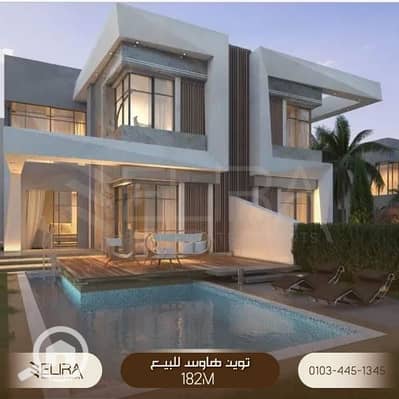 توين هاوس 4 غرف نوم للبيع في الساحل الشمالي، مطروح - 1. jpg
