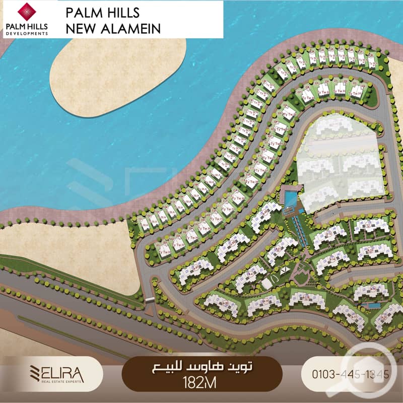 Twin House for Sale – Palm Hills Alamein | 182 sqm + 102 sqm Garden - Mehr