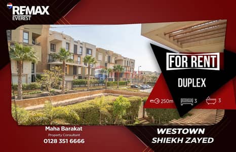 دوبلكس 3 غرف نوم للايجار في الشيخ زايد، الجيزة - WhatsApp Image 2026-04-02 at 5.18. 59 PM (1). jpeg