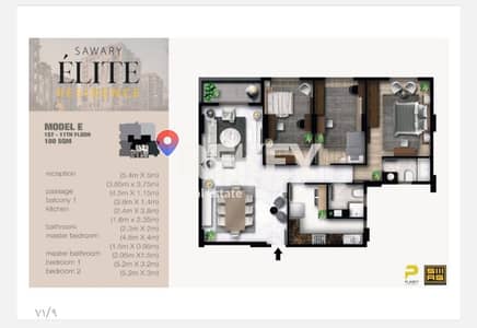 شقة 3 غرف نوم للبيع في محرّم بيك، الإسكندرية - 72. jpg