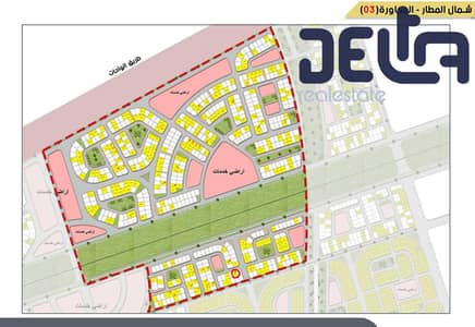 Land for Sale in 6th of October, Giza - 206bfa78-cc79-4df4-b582-8c92cfb5de90. jpeg