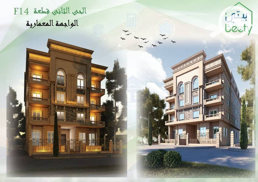 4 واجهة 14. jpg