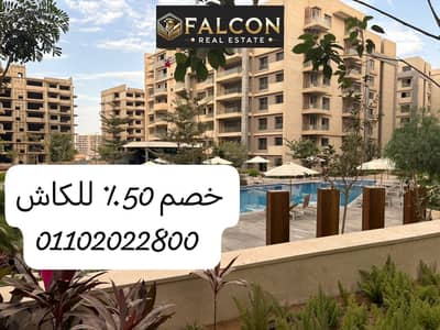 2 Bedroom Flat for Sale in New Capital City, Cairo - 6dcb21b8-99b4-442b-9dd4-b27c399dc5ba. jpg