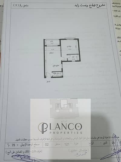 1 Bedroom Room for Sale in Sheikh Zayed, Giza - WhatsApp Image 2026-04-06 at 2.26. 23 PM. jpeg