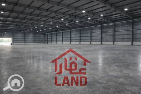 مصنع للايجار في العاشر من رمضان، الشرقية - 033F66E6-96CE-4202-B08C-1E83F710FA10. png مصنع للايجار في العاشر من رمضان، الشرقية - 033F66E6-96CE-4202-B08C-1E83F710FA10. png