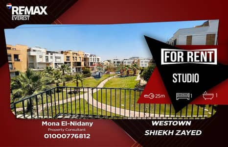 استوديو  للايجار في الشيخ زايد، الجيزة - 1. jpeg