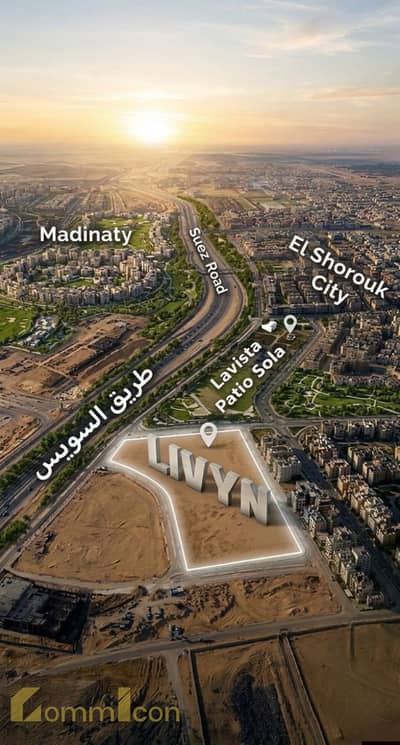 فلیٹ 1 غرفة نوم للبيع في مدينة الشروق، القاهرة - 658166541_122215161842513831_7837748997663012720_n. jpg فلیٹ 1 غرفة نوم للبيع في مدينة الشروق، القاهرة - 658166541_122215161842513831_7837748997663012720_n. jpg