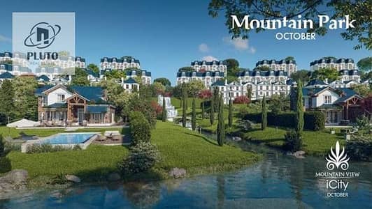 3 Bedroom iVilla for Sale in 6th of October, Giza - ماونتن-فيو-اي-سيتي-اكتوبر. jpg