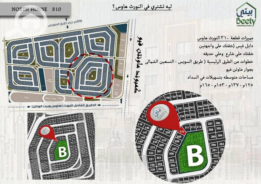 7 الخريطه. jpg