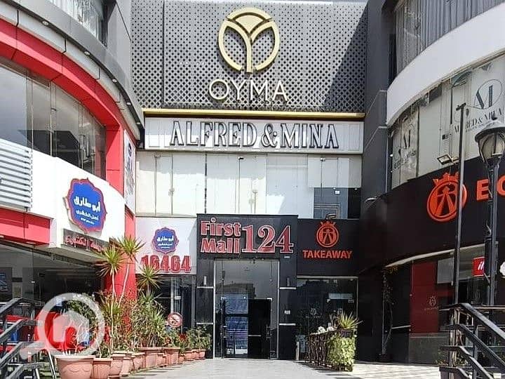 Commercial Retail Space for Rent on 90 Street – Banks Complex, First Sector (Mall 124), Fifth Settlement, New Cairo - Ansicht 3