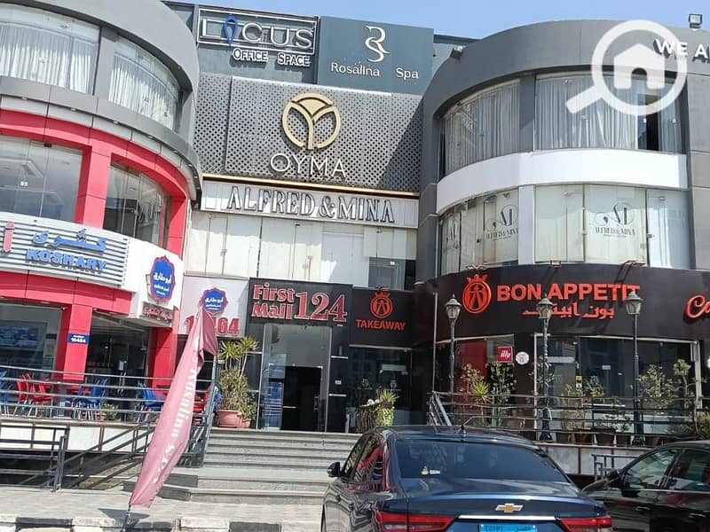 Commercial Retail Space for Rent on 90 Street – Banks Complex, First Sector (Mall 124), Fifth Settlement, New Cairo - Ansicht 6