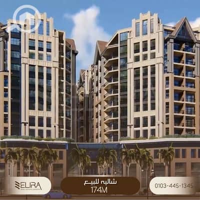 3 Bedroom Flat for Sale in Smoha, Alexandria - 1. jpg 3 Bedroom Flat for Sale in Smoha, Alexandria - 1. jpg