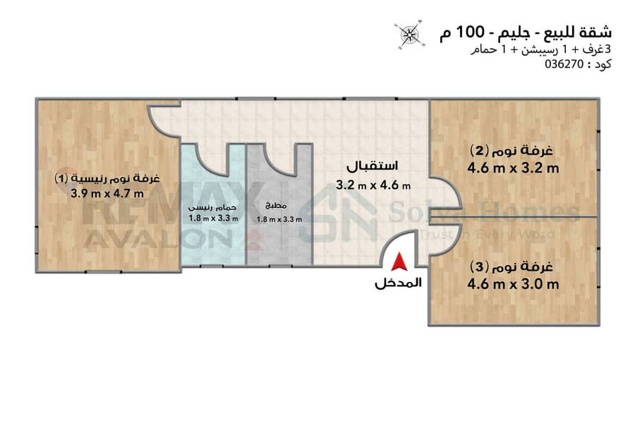 Apartment for sale 100 m Jlem (steps from the sea) - Aanzicht 6