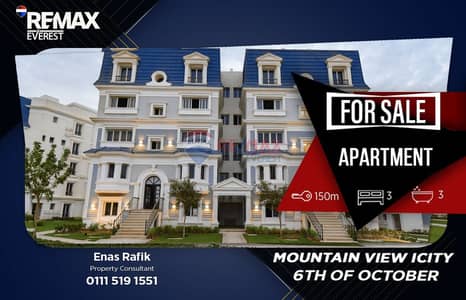 3 Bedroom Flat for Sale in 6th of October, Giza - WhatsApp Image 2026-04-07 at 1.04. 32 PM. jpeg 3 Bedroom Flat for Sale in 6th of October, Giza - WhatsApp Image 2026-04-07 at 1.04. 32 PM. jpeg