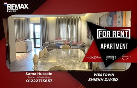 3 Bedroom Apartment for Rent in Sheikh Zayed, Giza - samaaa. jpeg 3 Bedroom Apartment for Rent in Sheikh Zayed, Giza - samaaa. jpeg