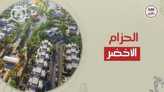 أرض  للبيع في 6 أكتوبر، الجيزة - hq720. jpg
