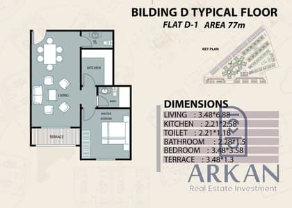 1 Bedroom Flat for Sale in Hadayek October, Giza - WhatsApp Image 2026-04-05 at 6.47. 01 PM. jpeg