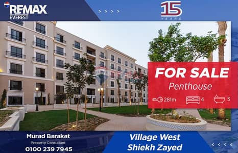 4 Bedroom Penthouse for Sale in Sheikh Zayed, Giza - villagewest-bubbizle. jpeg