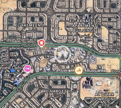Commercial Land for Sale in New Cairo, Cairo - deb17ebb-3696-4062-abcc-5143829b1a7a. jpg Commercial Land for Sale in New Cairo, Cairo - deb17ebb-3696-4062-abcc-5143829b1a7a. jpg