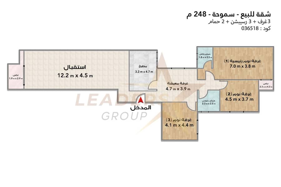 Apartment for sale 248 m Smouha (Adamon Fremon) modern licensed buildings - Aanzicht 4