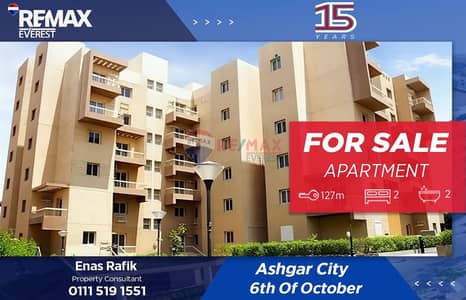 فلیٹ 2 غرفة نوم للبيع في 6 اكتوبر، الجيزة - ashgar city 127m dubbizle. jpeg فلیٹ 2 غرفة نوم للبيع في 6 اكتوبر، الجيزة - ashgar city 127m dubbizle. jpeg