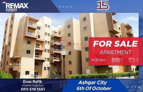 2 Bedroom Flat for Sale in 6th of October, Giza - ashgar city-126m- pro. jpeg 2 Bedroom Flat for Sale in 6th of October, Giza - ashgar city-126m- pro. jpeg