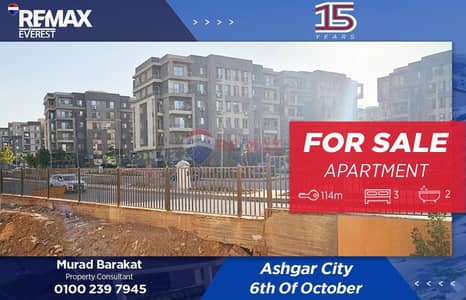 فلیٹ 3 غرف نوم للبيع في 6 أكتوبر، الجيزة - ashgar city-murad-114m-dubbizle. jpeg فلیٹ 3 غرف نوم للبيع في 6 أكتوبر، الجيزة - ashgar city-murad-114m-dubbizle. jpeg