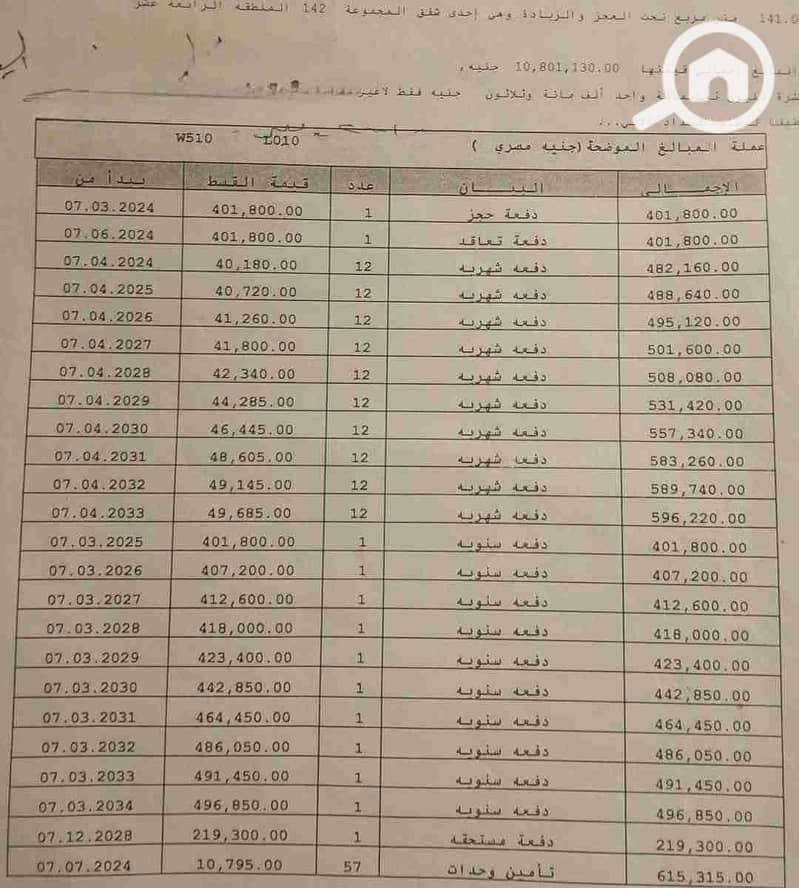 2 1000976641. jpg