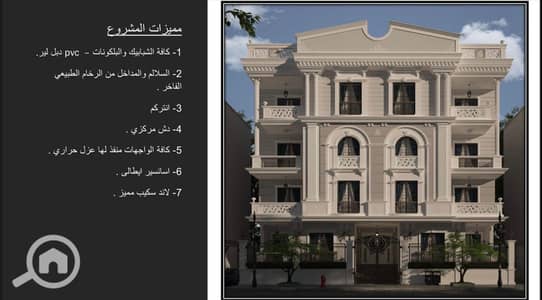 فلیٹ 3 غرف نوم للبيع في القاهرة الجديدة، القاهرة - WhatsApp Image 2026-04-02 at 4.39. 08 PM (3). jpeg