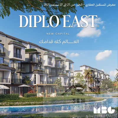 4 Bedroom Townhouse for Sale in New Capital City, Cairo - 122. jpeg