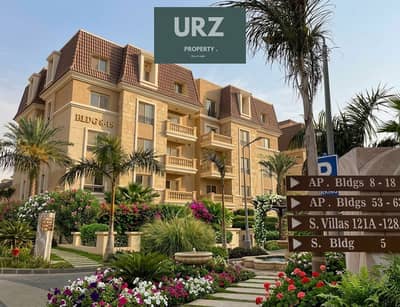 فلیٹ 3 غرف نوم للبيع في مدينتي، القاهرة - WhatsApp Image 2026-04-08 at 5.50. 25 PM. jpeg