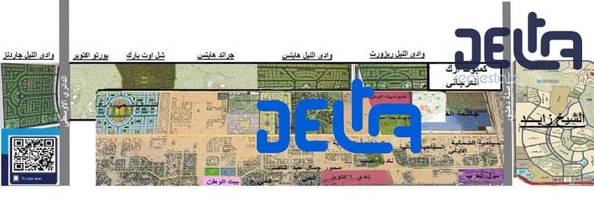 أرض  للبيع في الشيخ زايد، الجيزة - WhatsApp Image 2025-05-11 at 11.55. 48 AM. jpeg