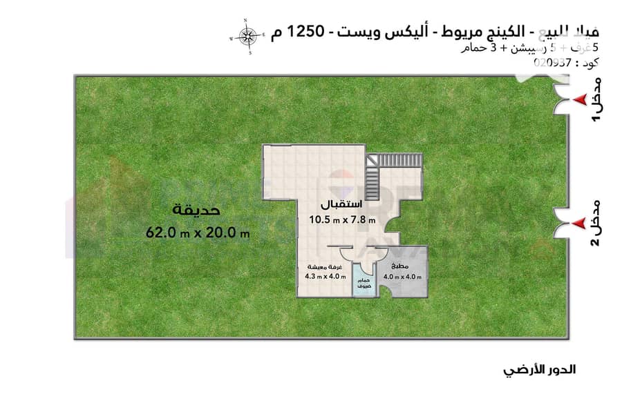 Villa for sale 1250 m King Mariout (Alex West - Antoniadis area) - Поглед 6