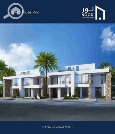 3 Bedroom Townhouse for Sale in New Capital City, Cairo - 415166. jpg