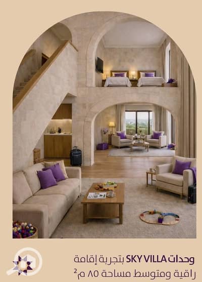 2 Bedroom Hotel Apartment for Sale in Shorouk City, Cairo - WhatsApp Image 2026-03-15 at 9.55. 20 PM. jpeg