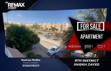 3 Bedroom Flat for Sale in Sheikh Zayed, Giza - WhatsApp Image 2026-04-08 at 4.32. 17 PM. jpeg 3 Bedroom Flat for Sale in Sheikh Zayed, Giza - WhatsApp Image 2026-04-08 at 4.32. 17 PM. jpeg