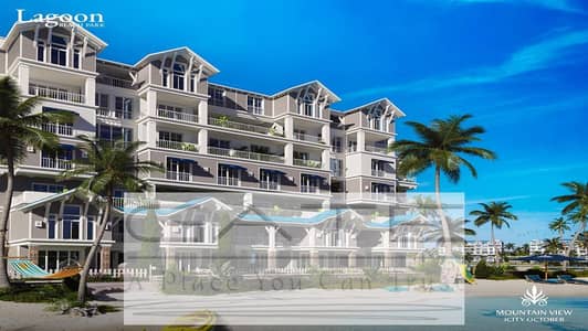 اي فيلا 3 غرف نوم للبيع في 6 أكتوبر، الجيزة - Icity-Lagoon-Park. jpg
