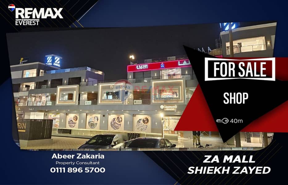 Shop for Sale in The Mall – Waslet Dahshur - Widok 2