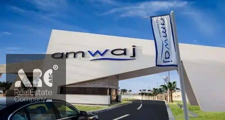 9 قرية-أمواج-الساحل-الشمالي-Amwaj-North-Coast. jpg