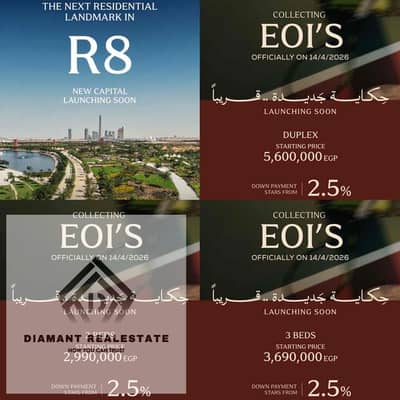دوبلكس 5 غرف نوم للبيع في العاصمة الإدارية الجديدة، القاهرة - 60eaac4f-e9c2-4b21-b2f0-f9f31b85354d. jpg