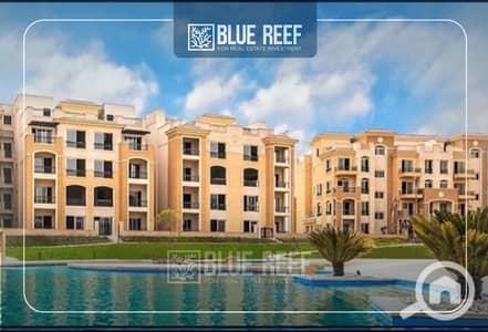 3 Bedroom Flat for Sale in Katameya, Cairo - dfgfdg. jpg