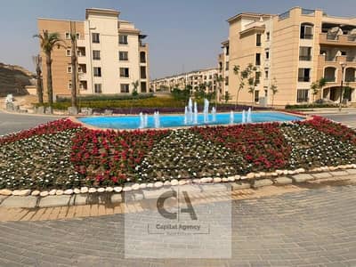 2 Bedroom Flat for Sale in Katameya, Cairo - WhatsApp Image 2024-05-18 at 4.06. 14 PM. jpeg